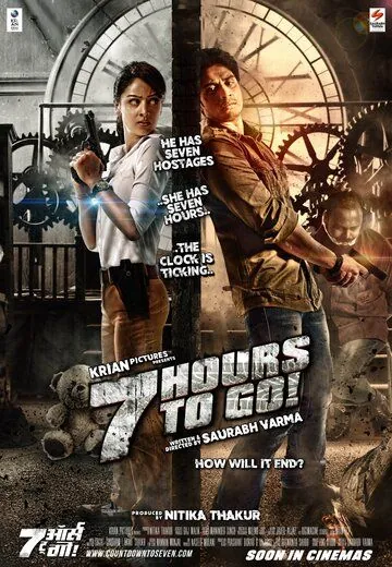 7 часов спустя / 7 Hours to Go (2016) фильм смотреть онлайн 7 часов спустя / 7 Hours to Go (2016) фильм смотреть онлайн в хорошем качестве