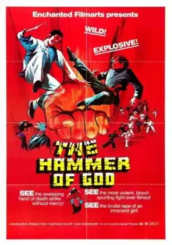 Китайский боксер / Long hu dou (1970) фильм смотреть онлайн в хорошем качестве