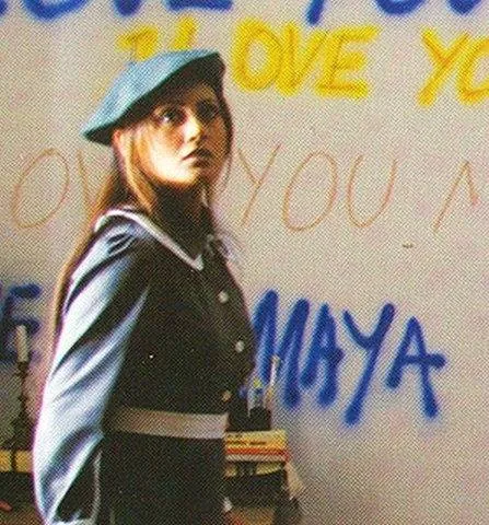 Грустная история любви (2005) смотреть онлайн Грустная история любви (2005) фильм смотреть онлайн