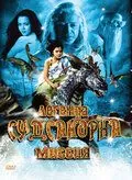 Легенда Судсакорна / Sudsakorn (2006) фильм смотреть онлайн Легенда Судсакорна / Sudsakorn (2006) фильм смотреть онлайн в хорошем качестве