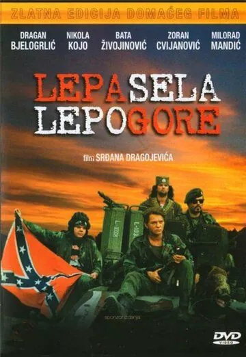 Красивые деревни красиво горят / Lepa sela lepo gore (1996) фильм смотреть онлайн в хорошем качестве