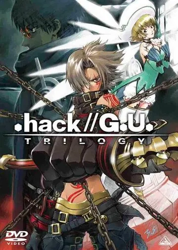 .хак//Трилогия / .hack//G.U. Trilogy (2007) мультфильм смотреть онлайн в хорошем качестве