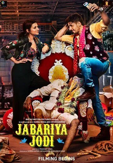 Вместе поневоле / Jabariya Jodi (2019) фильм смотреть онлайн в хорошем качестве