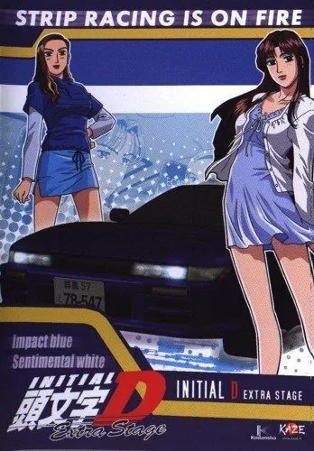 Инициал «Ди»: Экстра-стадия / Initial D: Extra Stage (2001) cериал смотреть онлайн в хорошем качестве