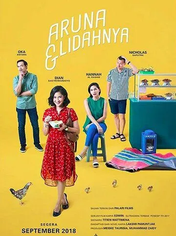 Аруна и её тарелка / Aruna & Lidahnya (2018) фильм смотреть онлайн в хорошем качестве