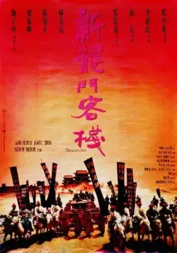 Таверна Дракона / Sun lung moon hak chan (1992) фильм смотреть онлайн Таверна Дракона / Sun lung moon hak chan (1992) фильм смотреть онлайн в хорошем качестве