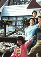 Счастье семьи Катакури (2001) смотреть онлайн Счастье семьи Катакури (2001) фильм смотреть онлайн