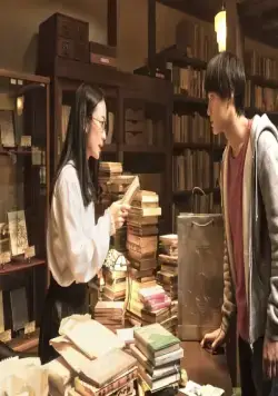 Архив расследований букинистического магазина «Библия» (2018) в хорошем качестве смотреть онлайн Архив расследований букинистического магазина «Библия» (2018) фильм в хорошем качестве смотреть онлайн