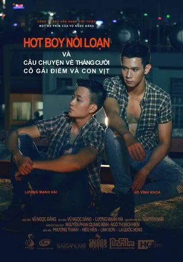 Потерянный рай / Hot Boy Noi Loan va Cau Chuyen ve Thang Cuoi, Co Gai Diem va Con Vit (2011) фильм смотреть онлайн в хорошем качестве