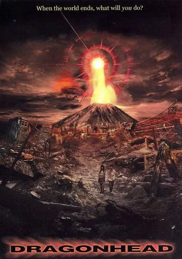 Голова Дракона / Doragon heddo (2003) фильм смотреть онлайн в хорошем качестве