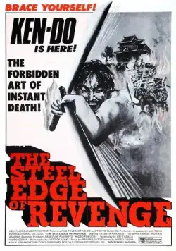 Золото сегуна / Goyôkin (1969) фильм смотреть онлайн в хорошем качестве