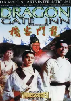 Харчевня Дракона / Long men kezhan (1967) фильм смотреть онлайне бесплатно Смотреть Харчевня Дракона / Long men kezhan(1967) фильм в онлайне бесплатно