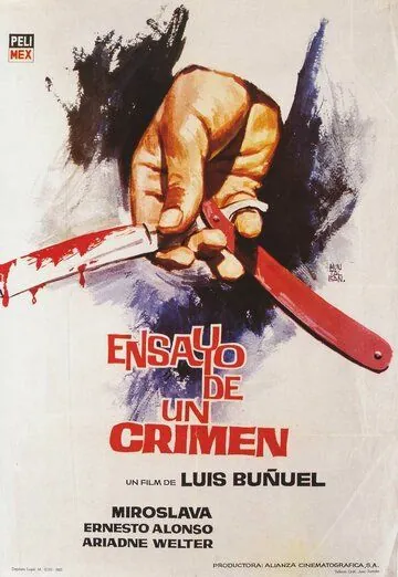 Попытка преступления / Ensayo de un crimen (1955) фильм смотреть онлайн в хорошем качестве