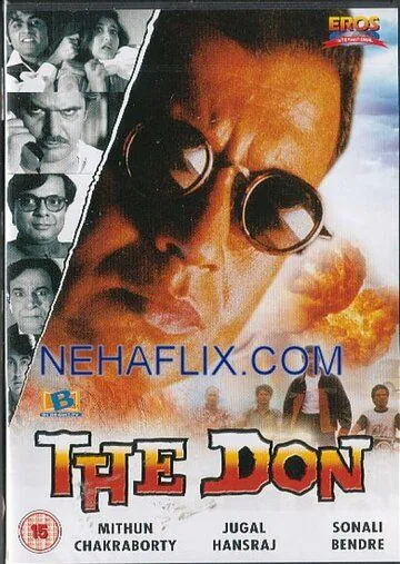 Дон / The Don (1995) фильм смотреть онлайн в хорошем качестве
