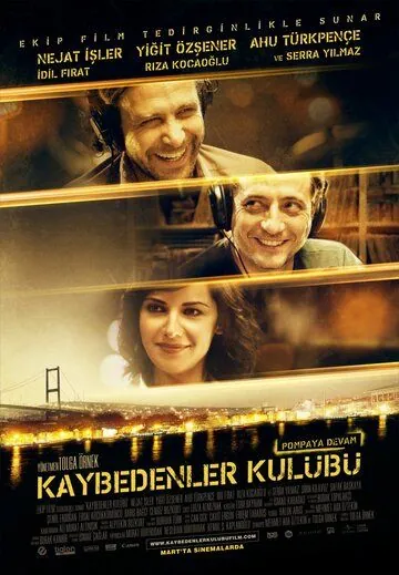 Клуб неудачников / Kaybedenler Kulübü (2011) фильм смотреть онлайн в хорошем качестве