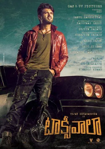 Таксист / Taxiwaala (2018) фильм смотреть онлайн в хорошем качестве