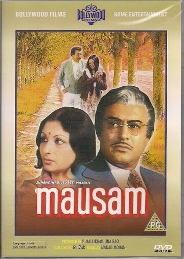 Путешествие в прошлое / Mausam (1975) фильм смотреть онлайн в хорошем качестве
