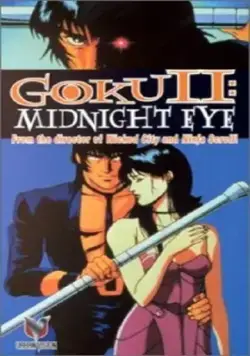 Гоку: Полуночный глаз 2 / Goku II: Midnight Eye (1989) мультфильм смотреть онлайн в хорошем качестве