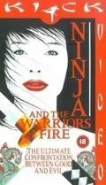 Смотреть Ниндзя 8: Огненное воинство / Ninja and the Warriors of Fire(1987) фильм в онлайне бесплатно