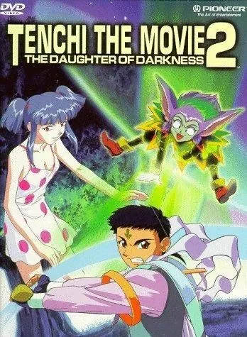 Тэнти – лишний! 2 / Tenchi Muyô! Manatsu no Eve (1998) мультфильм смотреть онлайн в хорошем качестве