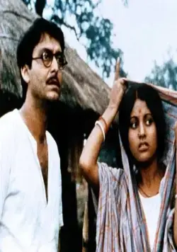 Отдаленный гром (1973) смотреть онлайн Отдаленный гром (1973) фильм смотреть онлайн