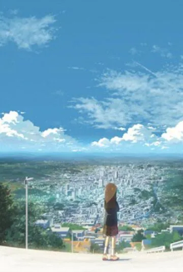 Соприкоснувшиеся миры / Meguriau Sekai (2009) мультфильм смотреть онлайн в хорошем качестве