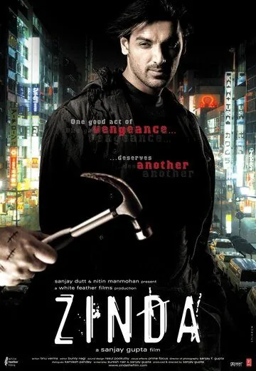 Узник прошлого / Zinda (2006) фильм смотреть онлайн в хорошем качестве