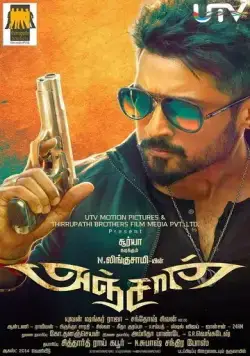 Отчаянный / Anjaan (2014) фильм смотреть онлайн в хорошем качестве