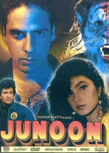 Одержимость / Junoon (1992) фильм смотреть онлайн Одержимость / Junoon (1992) фильм смотреть онлайн в хорошем качестве