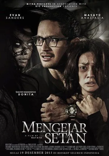 Во власти призрака / Mengejar Setan (2013) фильм смотреть онлайн Во власти призрака / Mengejar Setan (2013) фильм смотреть онлайн в хорошем качестве