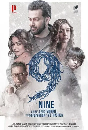 Девять / 9: Nine (2019) фильм смотреть онлайн Девять / 9: Nine (2019) фильм смотреть онлайн в хорошем качестве