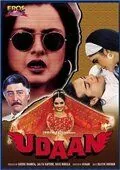 Полёт / Udaan (1997) фильм смотреть онлайн Полёт / Udaan (1997) фильм смотреть онлайн в хорошем качестве