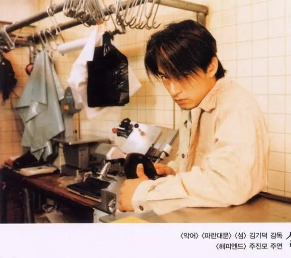 Реальный вымысел (2000) смотреть онлайн Реальный вымысел (2000) фильм смотреть онлайн