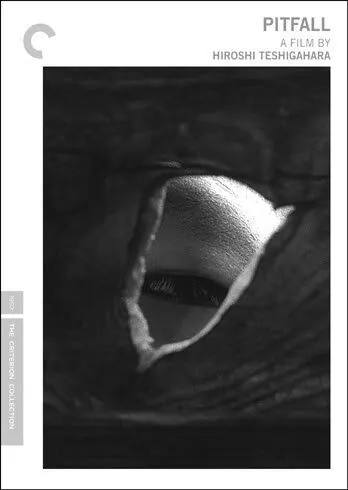 Западня / Otoshiana (1962) фильм смотреть онлайн в хорошем качестве