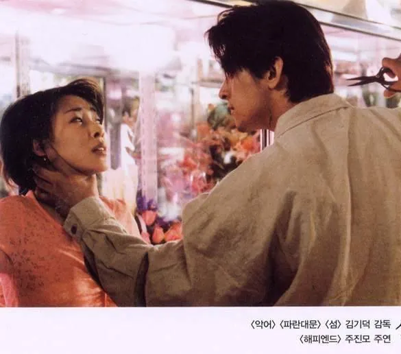 Реальный вымысел (2000) смотреть онлайн бесплатно Реальный вымысел (2000) фильм смотреть онлайн бесплатно