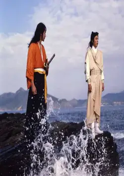 Дуэль до смерти (1983) смотреть онлайн Дуэль до смерти (1983) фильм смотреть онлайн