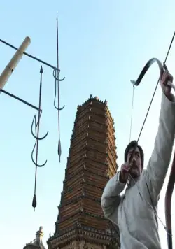 Судья-лучник (2012) смотреть онлайн Судья-лучник (2012) фильм смотреть онлайн