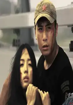 Проигравший рыцарь 2 (2011) в хорошем качестве смотреть онлайн Проигравший рыцарь 2 (2011) фильм в хорошем качестве смотреть онлайн