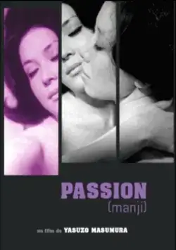 Страсть / Manji (1964) фильм смотреть онлайн в хорошем качестве