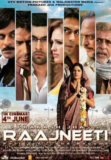 Политики / Raajneeti (2010) фильм смотреть онлайн в хорошем качестве