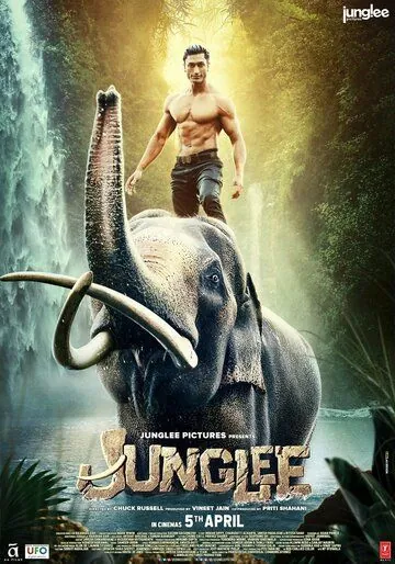 Джунгли / Junglee (2019) фильм смотреть онлайн в хорошем качестве