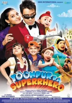 Супергерой Тунпура / Toonpur Ka Superrhero (2010) мультфильм смотреть онлайн Супергерой Тунпура / Toonpur Ka Superrhero (2010) мультфильм смотреть онлайн в хорошем качестве