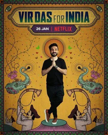 Vir Das: For India / Vir Das: For India (2020) фильм смотреть онлайн в хорошем качестве