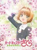 Сакура – собирательница карт: Пролог / Cardcaptor Sakura: Clear Card-hen Prologue, Sakura to Futatsu no Kuma (2017) мультфильм смотреть онлайн Сакура – собирательница карт: Пролог / Cardcaptor Sakura: Clear Card-hen Prologue, Sakura to Futatsu no Kuma (2017) мультфильм смотреть онлайн в хорошем качестве