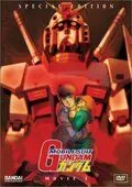 Мобильный воин Гандам / Kidô senshi Gandamu (1981) мультфильм смотреть онлайн Мобильный воин Гандам / Kidô senshi Gandamu (1981) мультфильм смотреть онлайн в хорошем качестве