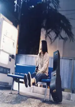 Полночное Солнце (2006) смотреть онлайн Полночное Солнце (2006) фильм смотреть онлайн