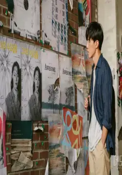 Воспоминания (2019) смотреть онлайн бесплатно Воспоминания (2019) фильм смотреть онлайн бесплатно