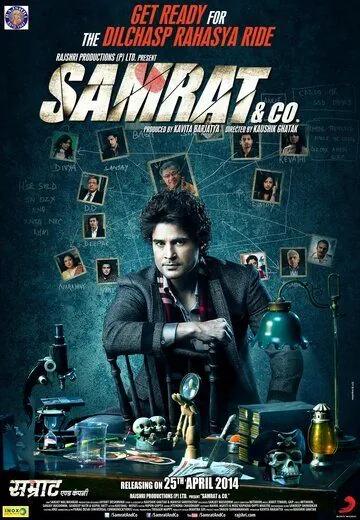 Самрат и компания / Samrat & Co. (2014) фильм смотреть онлайн Самрат и компания / Samrat & Co. (2014) фильм смотреть онлайн в хорошем качестве