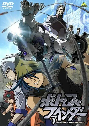 Бронированные воины Вотомы: Искатели / Votoms Finder (2010) мультфильм смотреть онлайн Бронированные воины Вотомы: Искатели / Votoms Finder (2010) мультфильм смотреть онлайн в хорошем качестве