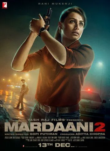 Отважная 2 / Mardaani 2 (2019) фильм смотреть онлайн Отважная 2 / Mardaani 2 (2019) фильм смотреть онлайн в хорошем качестве